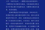 星盘查询杭州警方通报“女生在万象城遭劫持”案件