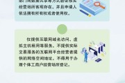 星盘查询《个体工商户登记管理规定》将于7月15日起施行 一图读懂
